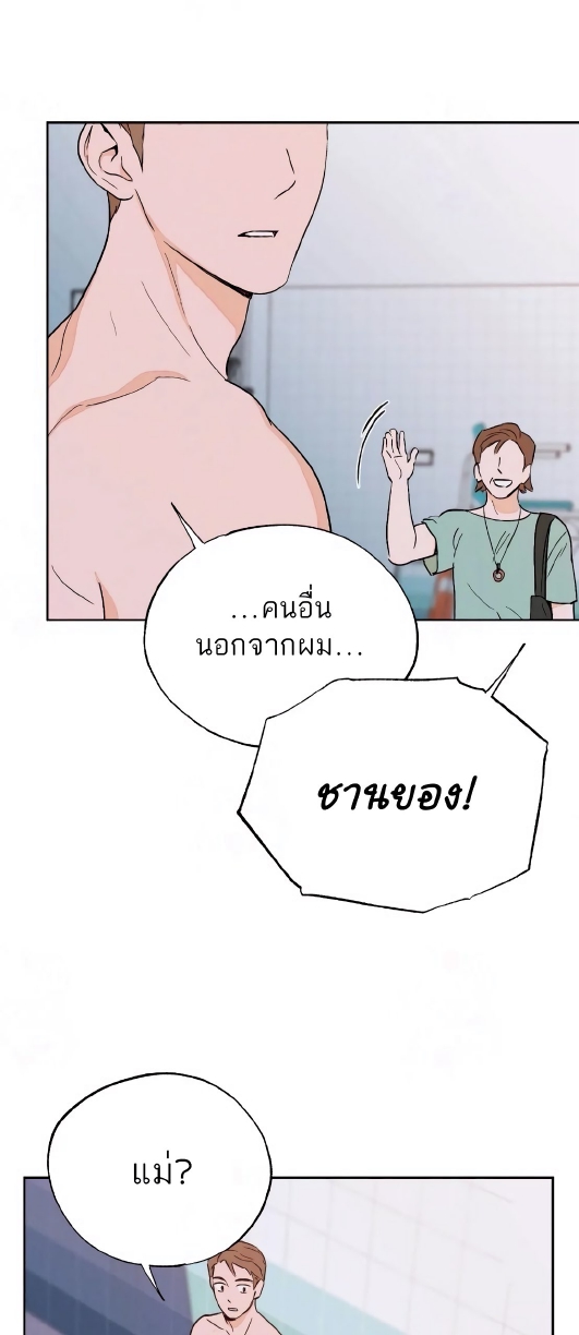 Open at Night EP 3